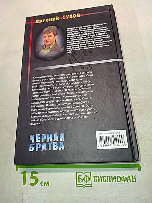 Черная братва. Сомалийские пираты