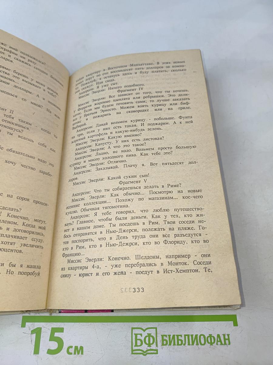 США. Детектив
