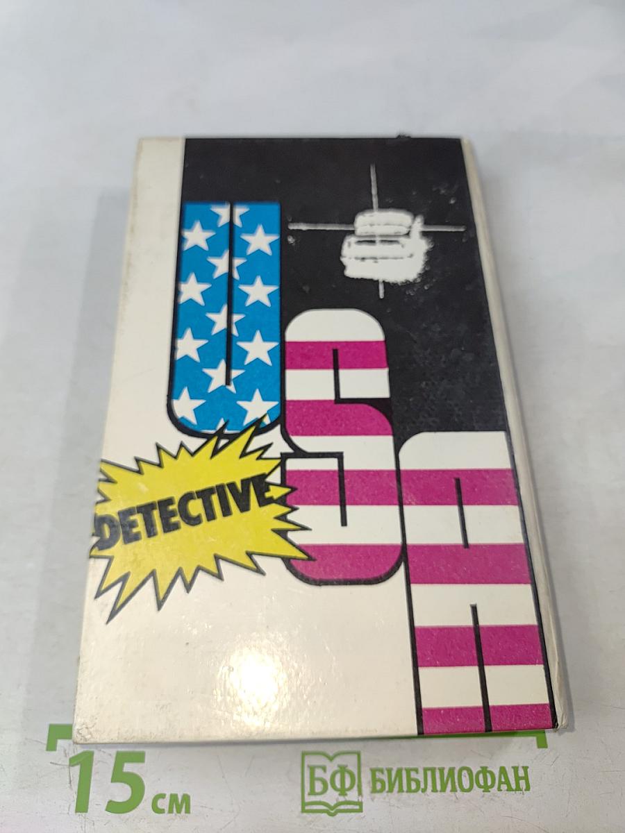 США. Детектив