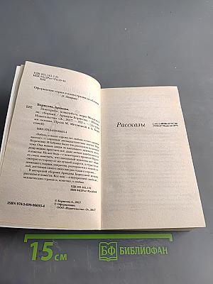 Повторите, пожалуйста, Марш Мендельсона!