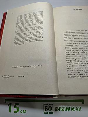 Время не властно