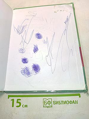 Английский язык. Новый курс. 6 класс. Учебник для общеобразовательных учреждений. 2-й год обучения