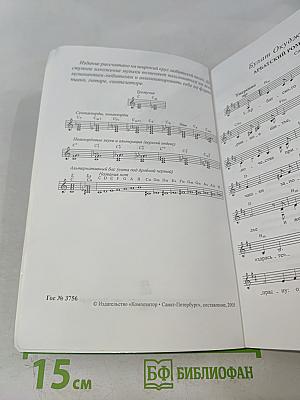 Когда мы были молодые. Песни бардов для голоса и гитары