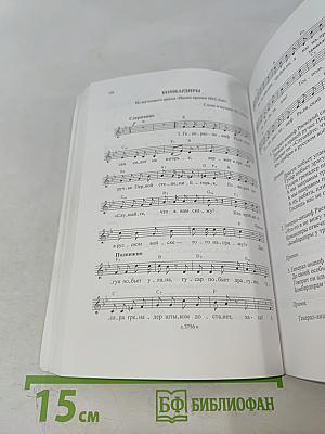 Когда мы были молодые. Песни бардов для голоса и гитары