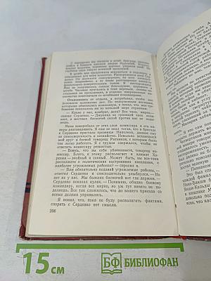 Туркестанцы
