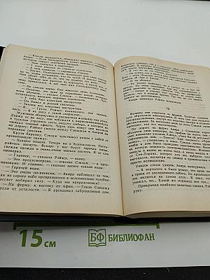 Сорок семь самураев