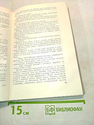 Повести