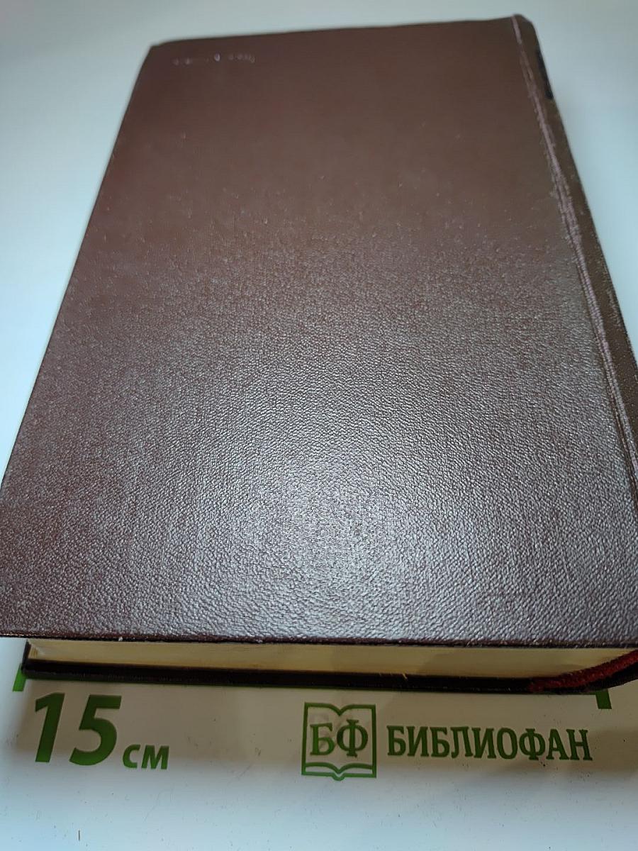Хребты Саянские