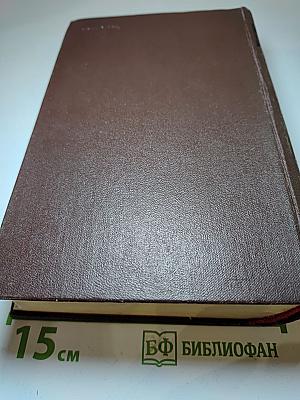 Хребты Саянские