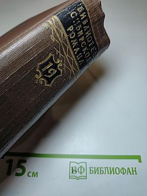 Хребты Саянские