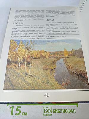 Счастливые встречи
