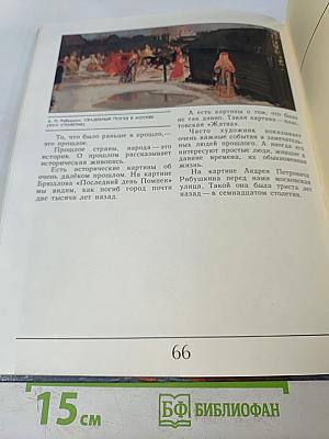 Счастливые встречи