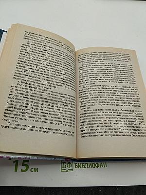 Для вас, девчонки