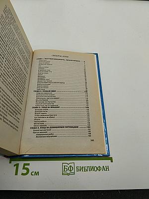 Для вас, девчонки