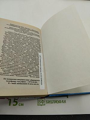 Для вас, девчонки