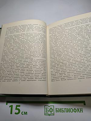 Солнце. Избранные стихотворения