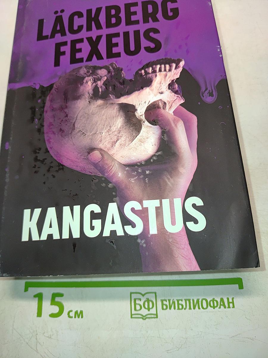 Kangastus