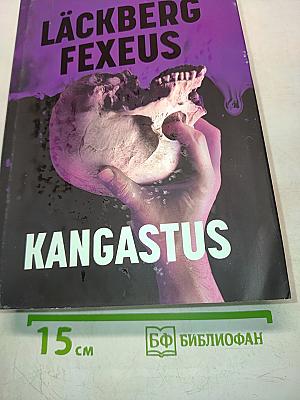 Kangastus