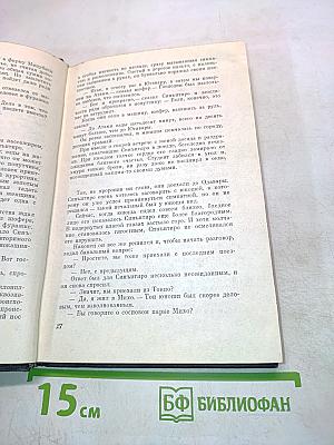 Портрет дамы с жемчугами