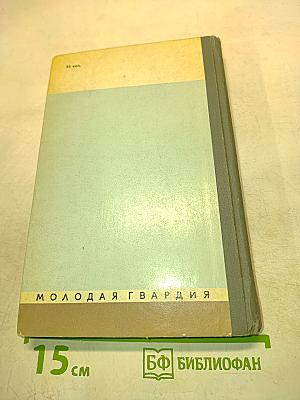 Фолкнер