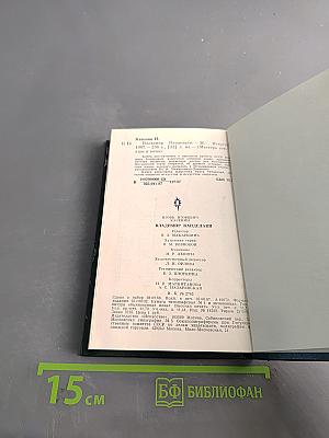 Владимир Канделаки