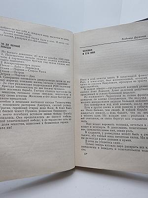 Чекисты