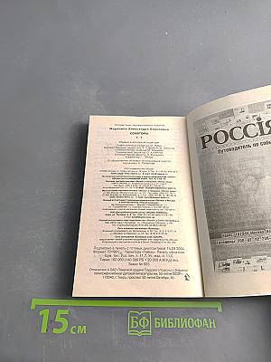Соавторы. Том 1