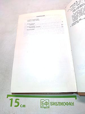 Николай Дубов. 2.