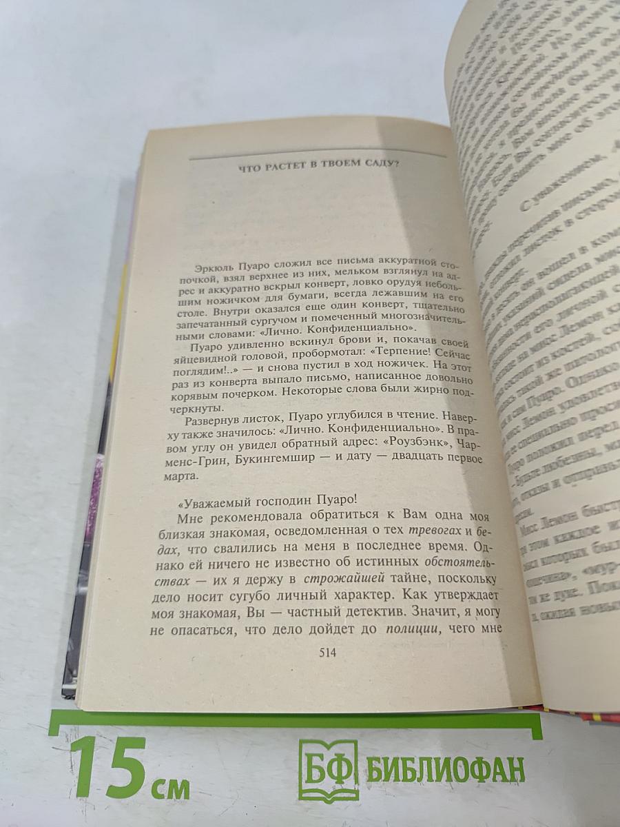 Подвиги Геракла