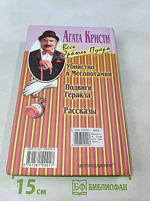 Подвиги Геракла