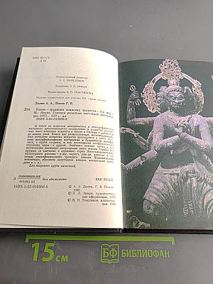 Кэмпо - традиция воинских искусств