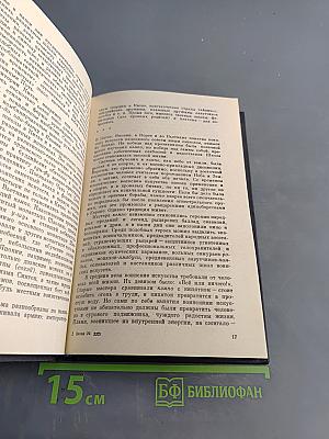 Кэмпо - традиция воинских искусств