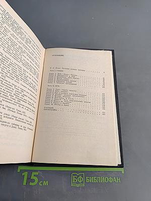 Кэмпо - традиция воинских искусств
