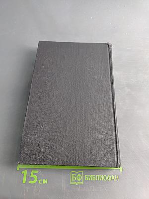 Кэмпо - традиция воинских искусств