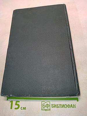Сибирские рассказы, повести 1893-1897. Золотопромышленники