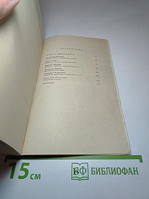 Русская историческая повесть первой половины XIX века