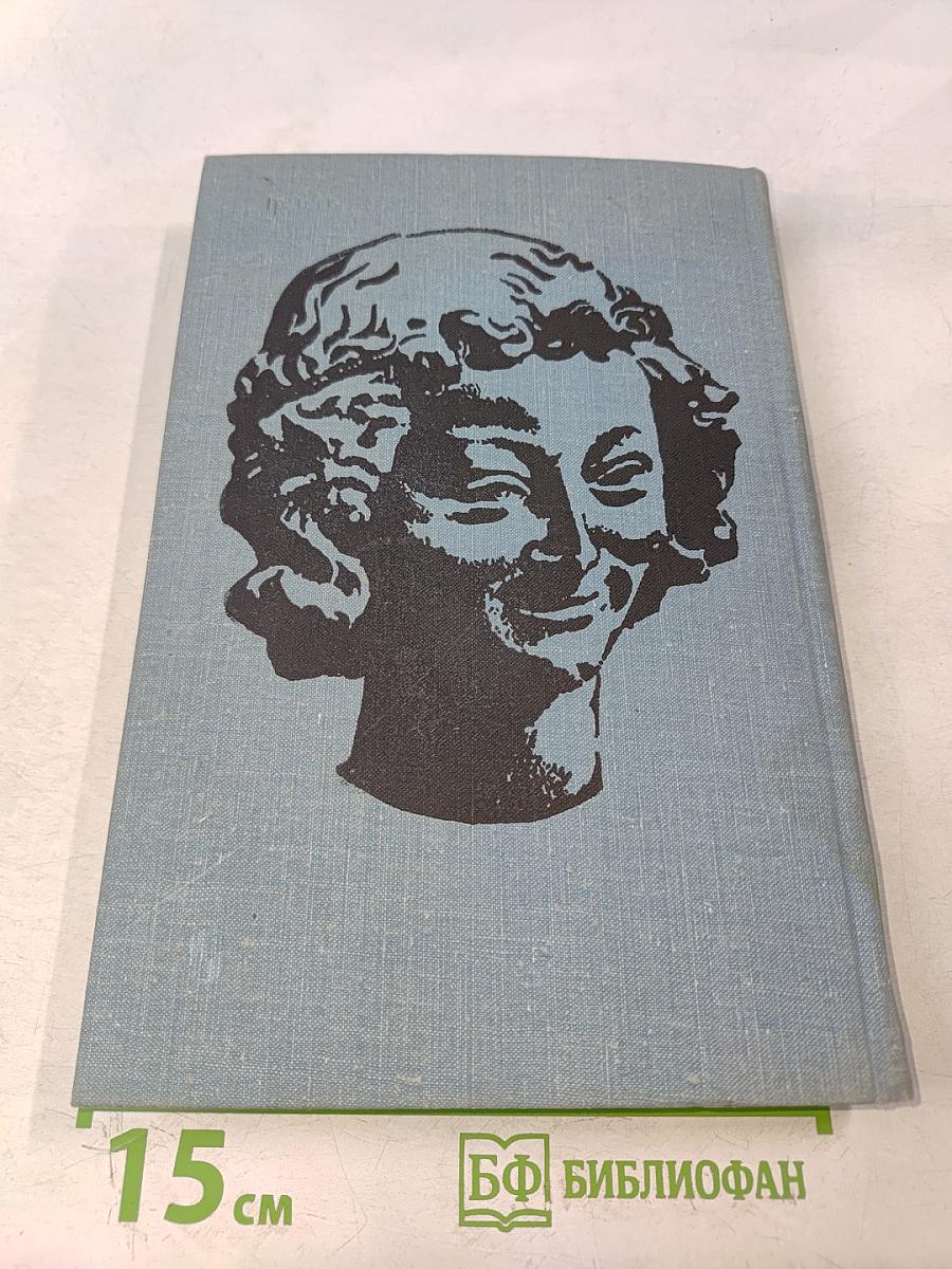 Искусство Западной Европы. Книга для чтения