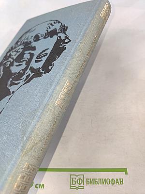 Искусство Западной Европы. Книга для чтения