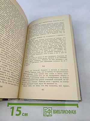 Рассказы