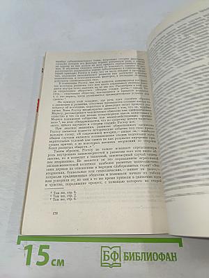 Социальные исследования