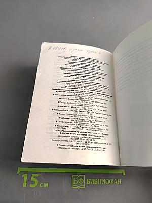 Гражданский кодекс Российской Федерации. Карманный справочник юриста. ЛЕХТ-справочник