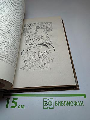 Водополь