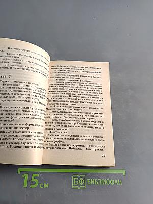 Часы