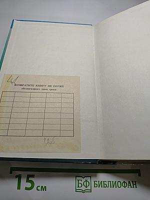 Ласковая колыбель здоровья
