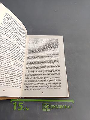 В поисках живой души