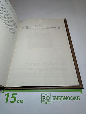 Восточный экспресс