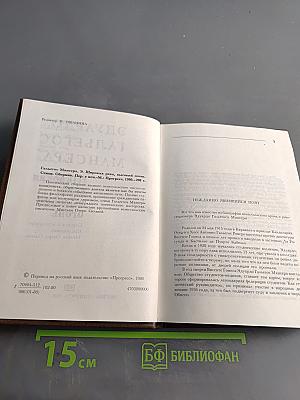 Широкая река, высокий огонь