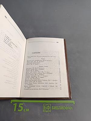 Широкая река, высокий огонь