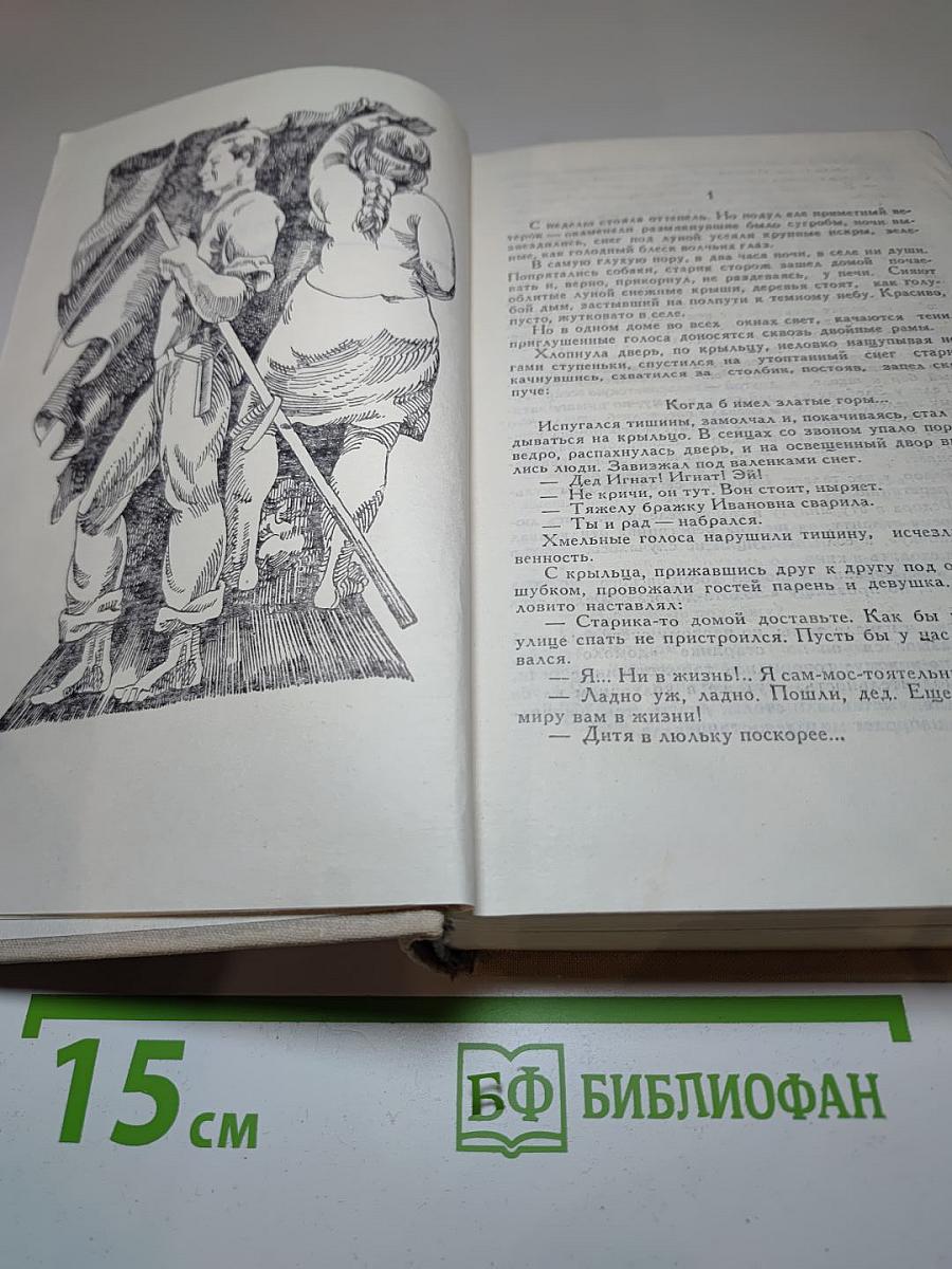 Чрезвычайное
