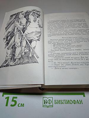 Чрезвычайное